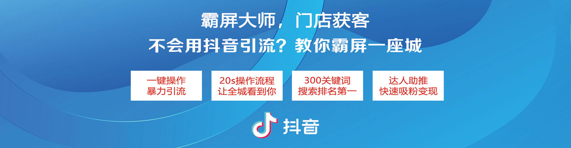 河津信息流广告