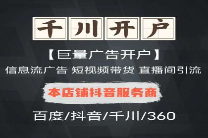 成功案例：SEM百度竞价助力企业增长