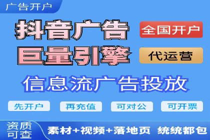 百度竞价账户搭建全攻略：案例详解与优化策略