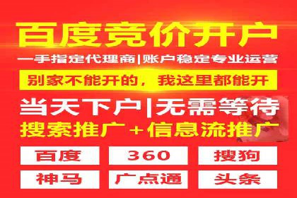 百度竞价包年服务如何助力中小企业发展？