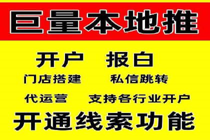 百度推广公司——技术驱动的广告效果优化实践